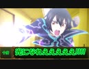 少佐と継続探索者達と+1のきみょんなクトゥルフPart145