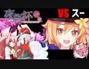 【ポケモンUSM】巫女服九尾の往く！実況者大会。夜桜杯①【vs スー】