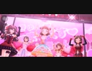 きゅん・きゅん・まっくす