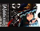 【四季映姫・ヤマザナドゥ】　[A]ddiction　【1080p】