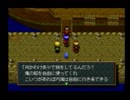 【ソニーのRPG】　ワイルドアームズ　実況　Part14　【1人実況】