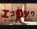 【MMDトライガン】エゴロック【ウルフウッド】