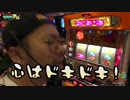 MIX打ちたくて沖ドキ打ちます【ヤルヲの燃えカス#463】