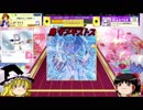【CHUNITHM】ゆっくりとゆる～くチュウニ実況！　part10　welcome to AMAZONPLUS編【ゆっくり実況】