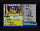 小学生の頃やっていた懐かしの伝説のスタフィー2を実況プレイpart29