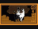 読書ほたるGB