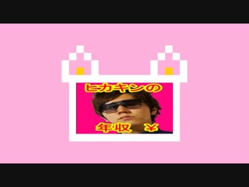 UUUZ - ｫｵﾅniwell