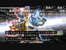 字幕と過去のホモと見ながら聴くノムリッシュビルド.chaos
