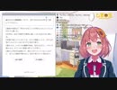 本間ひまわりが究極に機嫌が悪いときの対処法「同調して欲しい！でも･･･」