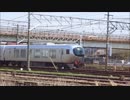 機関車桃太郎が運搬している西武鉄道新型特急「Laview」。