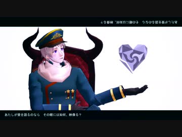 【APヘタリアMMD】アンノウン・マザーグース【ソビーズ】