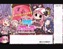 【ゆっくり解説】マギレコイベント「神浜レアリティースター」チャレンジ攻略【マギアレコード】