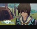 【実況】ウブな少年で楽しむテイルズオブエクシリア Part9【TOX】