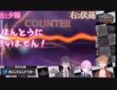 【トリガーコラボ】ミルクティーをぶちまけながらも試合を続行する魔法の夕陽