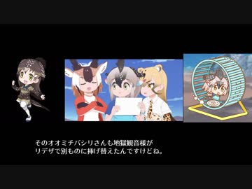 「けものフレンズ2」を擁護しようとしてる人々の誤りについて【事実陳列罪】