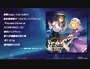 【例大祭16/東方ヴォーカルCD】Variable Mystery【クロスフェードデモ】