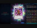 【デュエルリンクス】パック開封シーン抜粋【神引き？】
