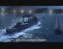 【GMV】戰艦世界-『我、夜戦に突入す！』