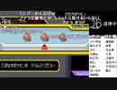 【YTL】うんこちゃん『ポケモンRSE　金ダツラ』part57【2019/04/16】