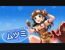 【卓M@s】GIRLS BE SWORD WORLD2.5 セッション８－０【SW2.5】