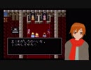 Vtuberが他人の作ったRPGをやってみた16「聖剣ティルフィング」編その３