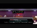 【KatanaZERO】スタイリッシュのスの字ぐらいは頑張るクマ part2 【初見プレイ】