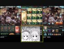 【グラブル】初心者でもできる?風古戦場90HELL(字幕付き)