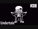 【Undertale】人間界とモンスター界の真実【実況#20】