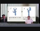 迫真空手部と学ぶネクタイの結び方（プレーンノット編）.nktidksg