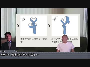 迫真空手部と学ぶネクタイの結び方（プレーンノット編）.nktidksg