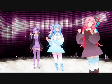 琴葉姉妹とゆかりさんを躍らせてみた【カスタムメイド3D2】
