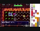 【実況】裏白蛇をクリアしたい part15