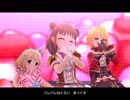 きゅん・きゅん・まっくす MV
