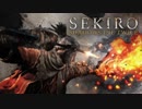 【隻狼25分39秒クリア】SEKIRO RTA(Any%) 25:39 【SEKIRO: SHADOWS DIE TWICE】