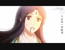 中国人氣アニメ《縁結びの妖狐ちゃん》竹業編 第98話插曲-人间白首