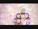 【#コンパス】コンパス強者になりたいPart48【女性実況】