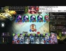 鉄ヲタしきねーこ のShadowverse part17【2018/09/01】
