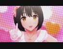 [デレステMV] 鷹富士茄子、白菊ほたる、藤居朋で「はにかみdays」