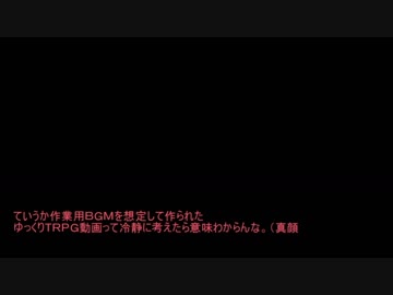 ゆるふわ系おまけ回その5