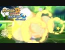 【ポケモンUSM】神剣使いの中堅戦記Part9【鉢巻サイクル】
