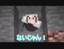 【ゆっくり実況】気が向いたらやるマインクラフト＃２【MINECRAFT】