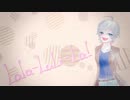 【デレソンツアーVol.4】Lala-LuLi-La！ / Orca【アナスタシアイメージソング】