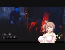 【さとうささら実況】028　VSマイケル【Dead by Daylight】