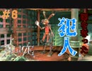 【ALICE MADNESS RETURNS 】ハッターの脚を奪ったのはこのクソウサギです Part6