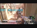 BO4ゾンビ　全武器パックアパンチ集【アサルトライフル】