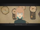 秒針を噛む　歌ってみた　【フィナンシェ】