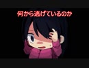 【ホラー】眠ると始まる恐怖　オシイレ実況プレイPart1