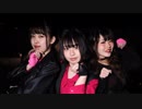 【あろといくらん】PiNK CAT 踊ってみた