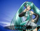 夫婦の秘密　ダンスＶｅｒ（初音ミクオリジナル曲）