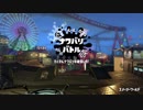 [Splatoon2]第２０回フェス プレイ動画 その６